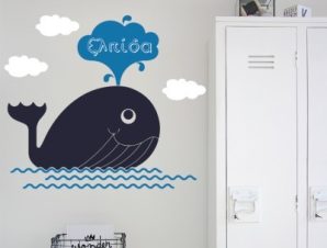 Φάλαινα ελπίδα Παιδικά Αυτοκόλλητα τοίχου 70 x 60 εκ.